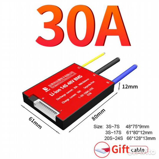 Балансировочная плата BMS 8S для батареи 24 вольт