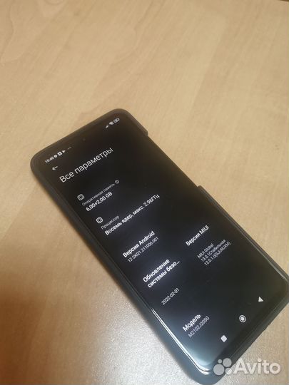 Xiaomi Poco X3 Pro, 8/128 ГБ