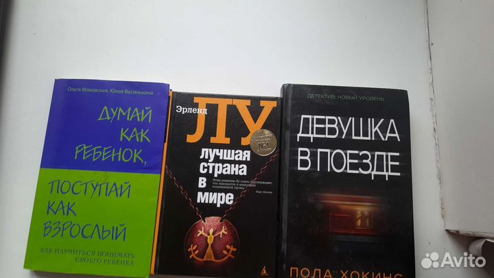 Книги цена за одну