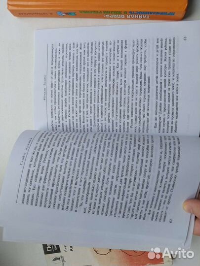 Книги по воспитанию детей