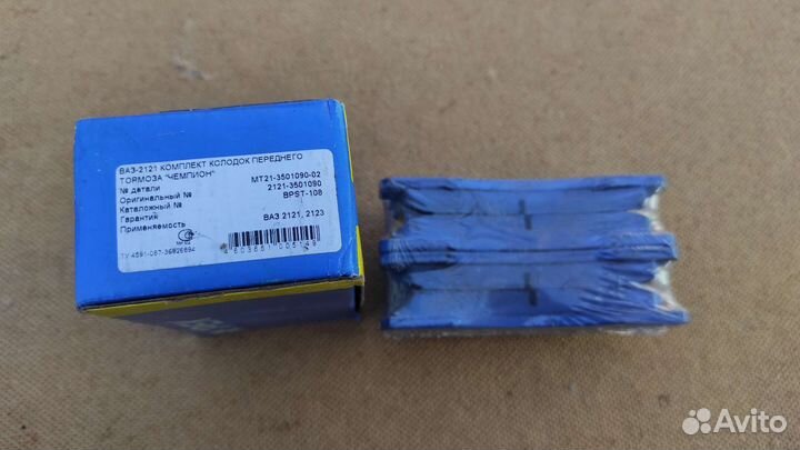 Колодок переднего тормоза 