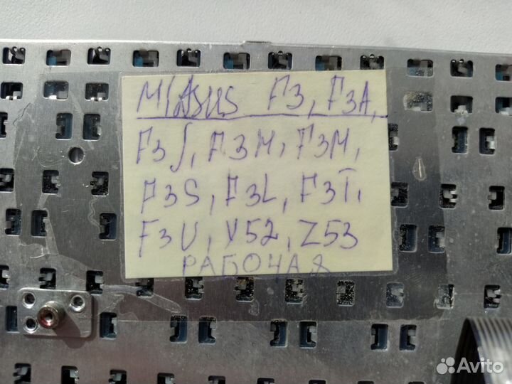 Клавиатура для ноутбука asus F3, F3L, F3A