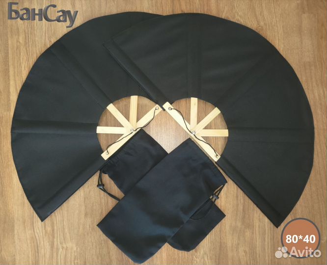 Веер для бани