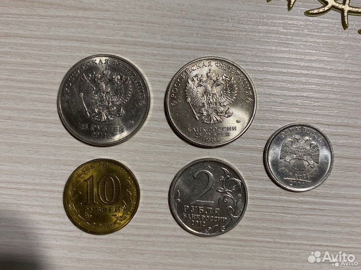 Монеты 25 рублей сочи 2014