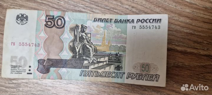 Купюры с красивыми номерами