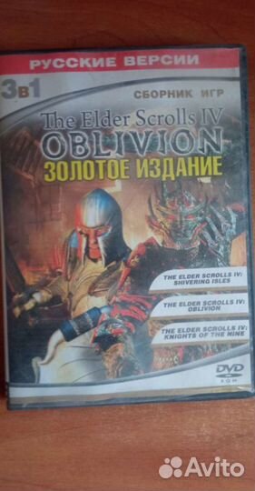 Компьютерные игры диски для пк