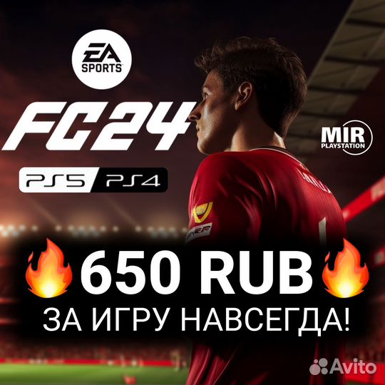 EA sports FC 24 (FIFA 24) PS4 PS5