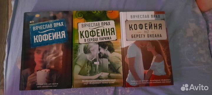 Книги Вячеслава Праха