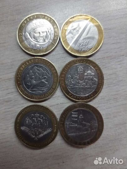 Монеты 50р