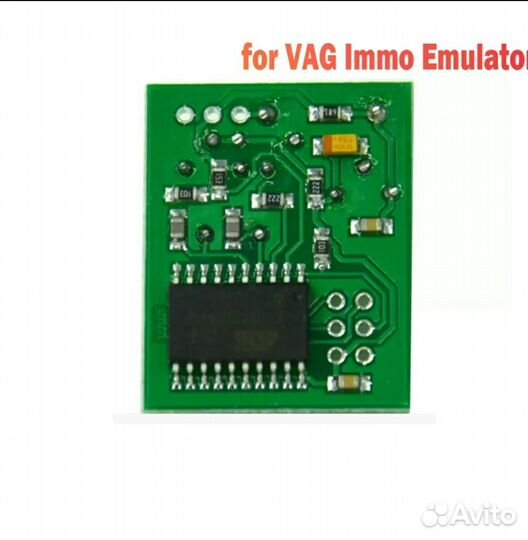 Эмулятор иммобилайзера VAG/audi