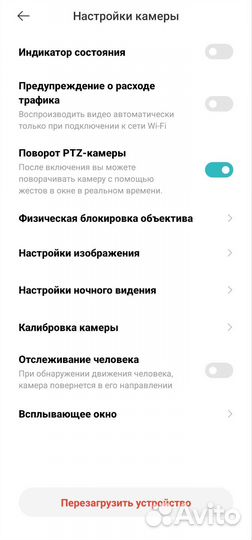 Видеокамера Xiaomi 360 2k Pro