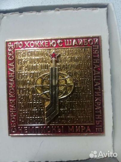 Значок