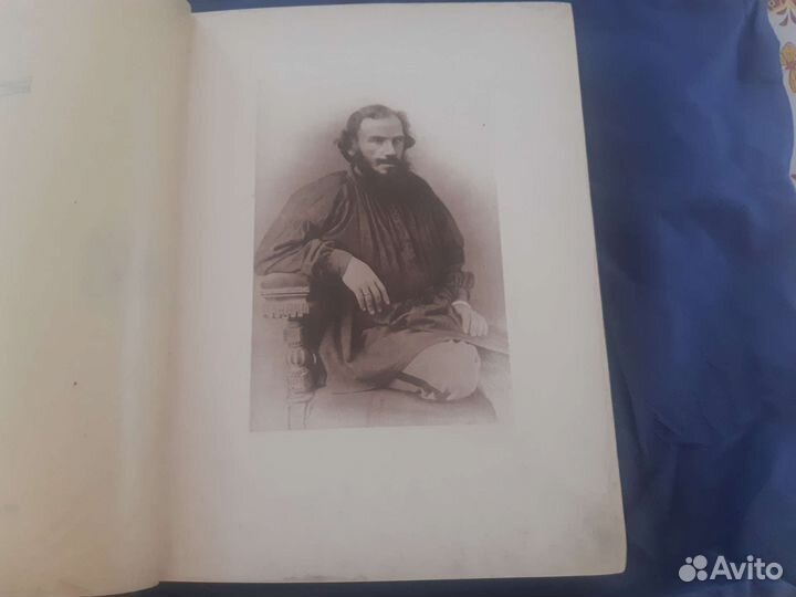 Старинная книга Война и Мир