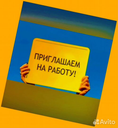 Разнорабочий на склад Выплаты еженедельно /Без опы