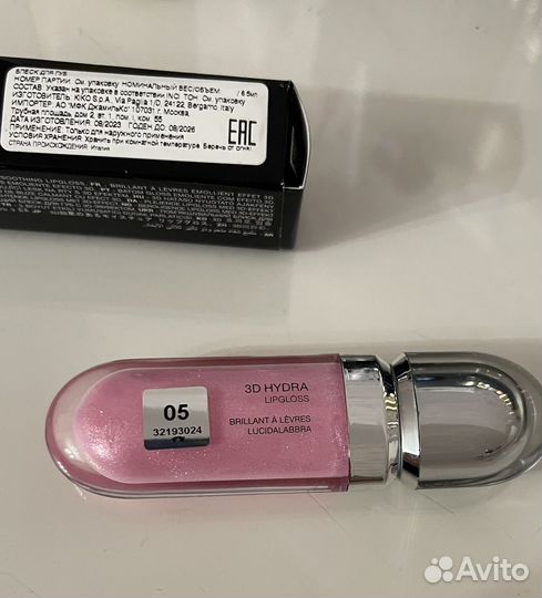 Блеск для губ Kiko 3D Hydra 05