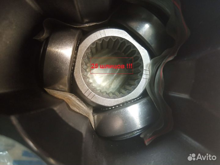 Шрус kair 50s asva sportage II, tucson I