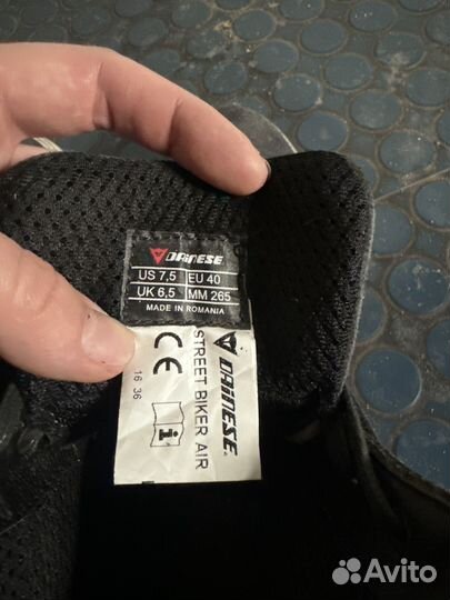 Мотокеды dainese 40 размер