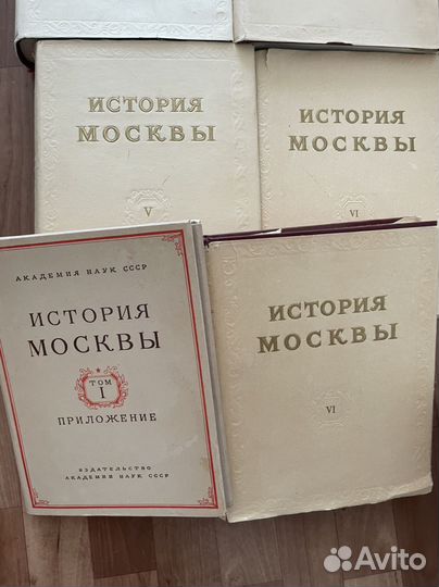 История москвы в 7 томах с приложением