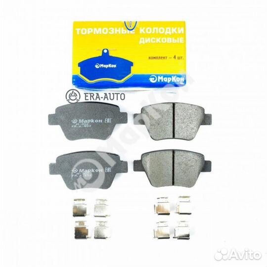 Markon 49351170 Колодки тормозные дисковые (задние