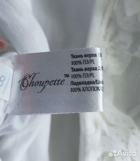 Платье Choupette 86 52