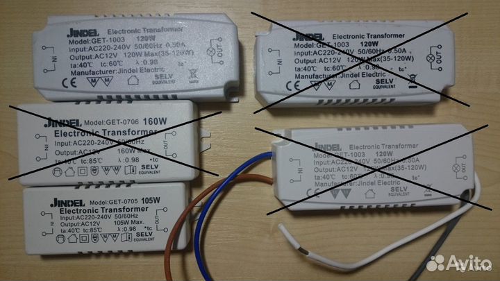 Преобразователь-трансформатор Jindel д/люстры с пу