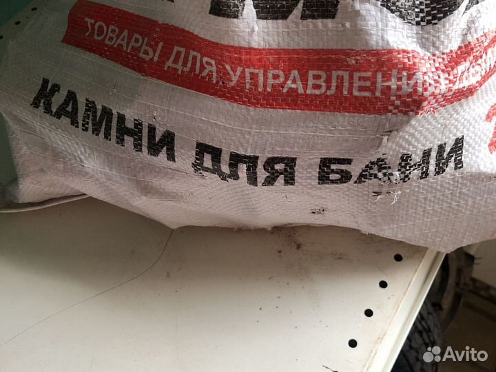 Камни для бани