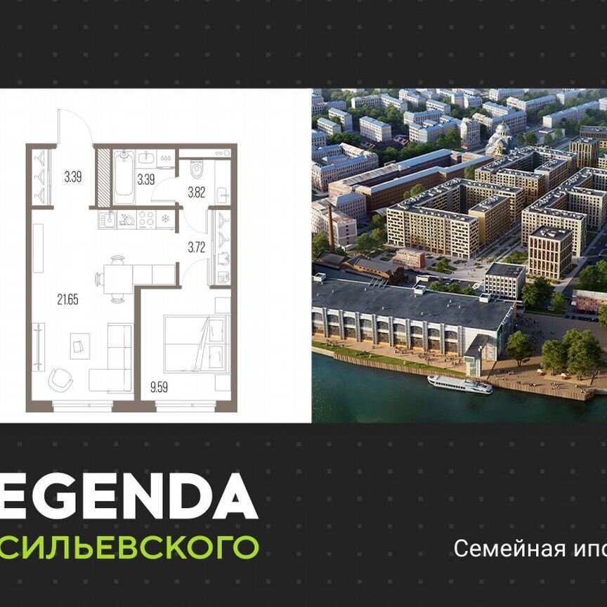 1-к. квартира, 44,6 м², 9/10 эт.