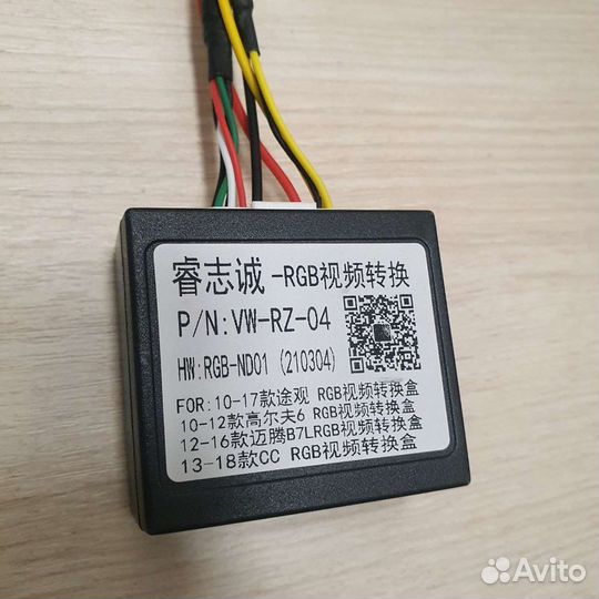 RGB кан переходник на штатные камеры VAG