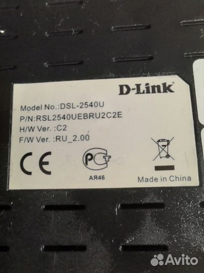 Маршрутизатор d-link dsl-2540u