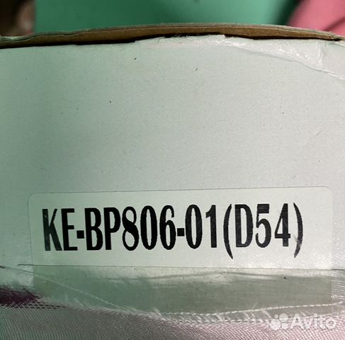 Тормозные колодки HBP BP806-01