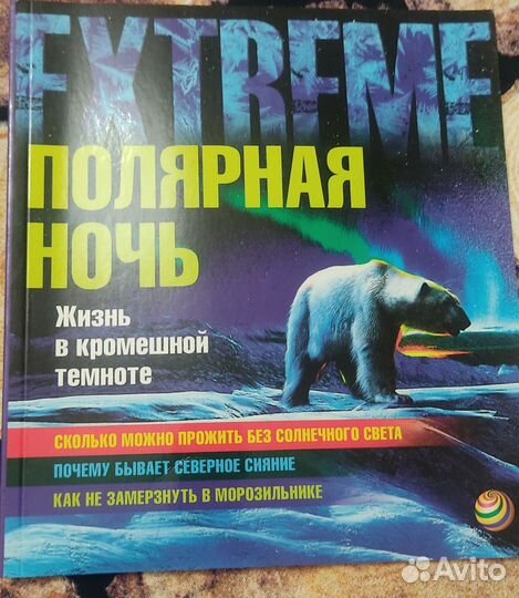 Познавательные журналы для мальчиков