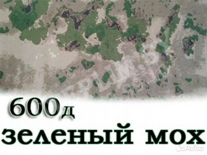 Ткань Оксфорд 600д пу зеленый мох и мультикам