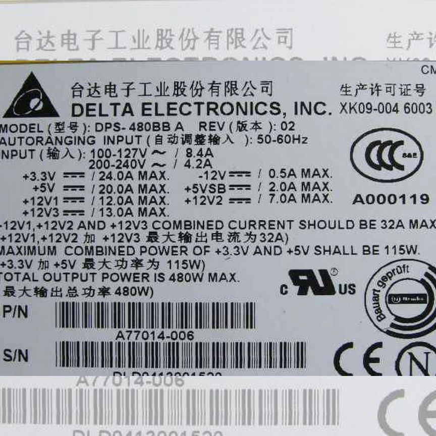 [DPS-480BB] Блок Питания Intel 480wt Dps-480bb A