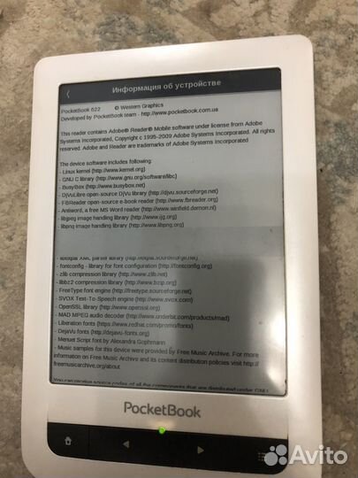 Электронная книга pocketbook 622