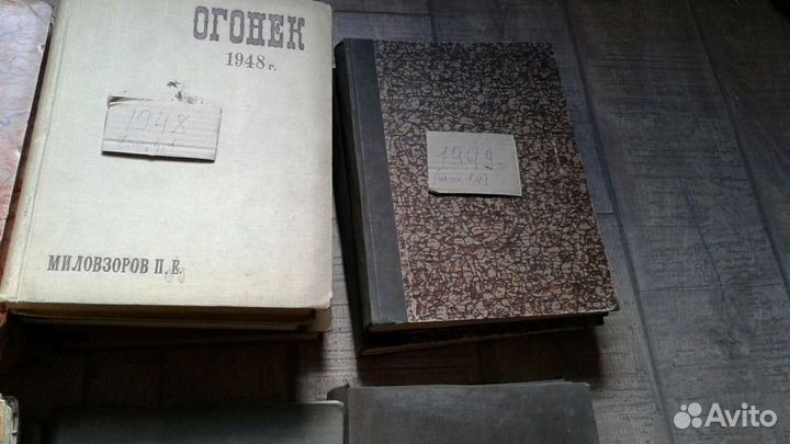 Подшивки годовые журнала Огонёк