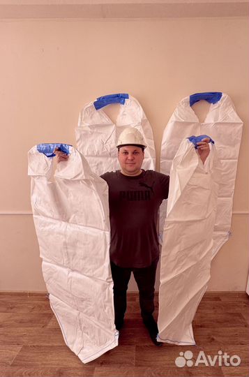 Биг Беги Оптом