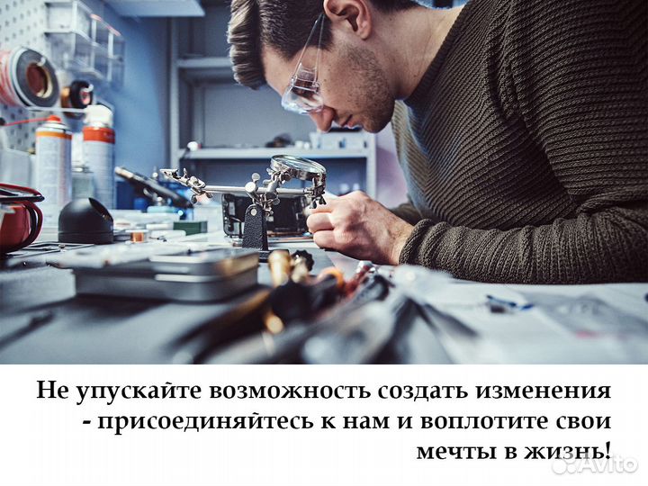 Курсы по ремонту бытовой электроники в Чебоксарах