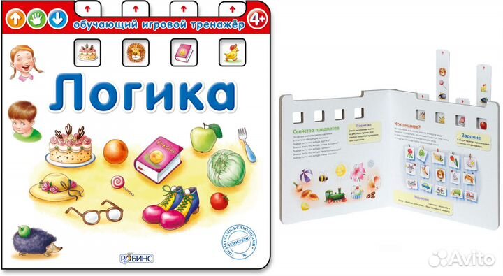 Развивающие книги и игры для малышей
