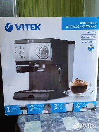 Кофеварка vitek vt1511