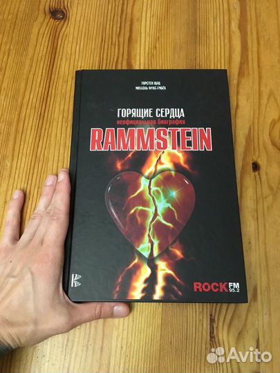 Книга Rammstein