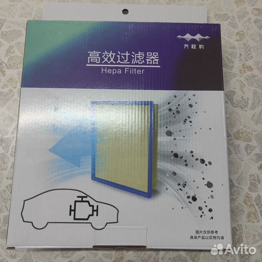 Фильтр воздушный Leopard 5 оригинал