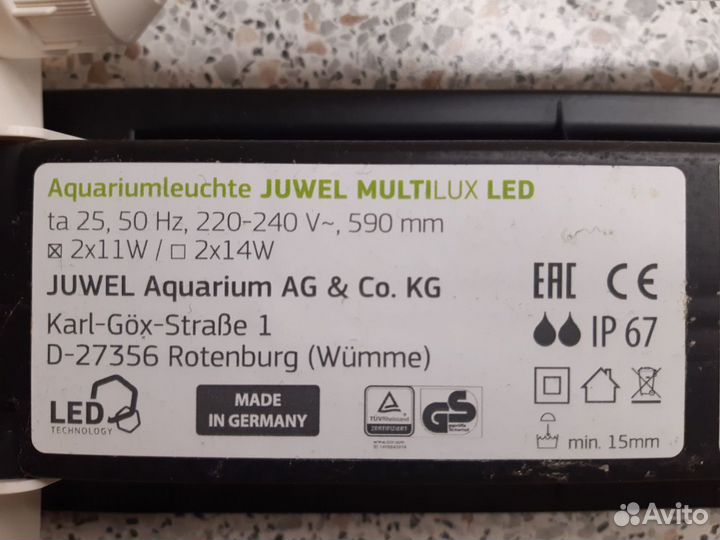Светильник для аквариума juwel 80 см