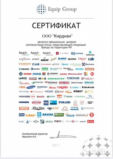 Пароконвектомат unox xevc-0511-E1R