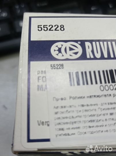 Ruville 55228 ролик обводной ремня грм Ford Mondeo