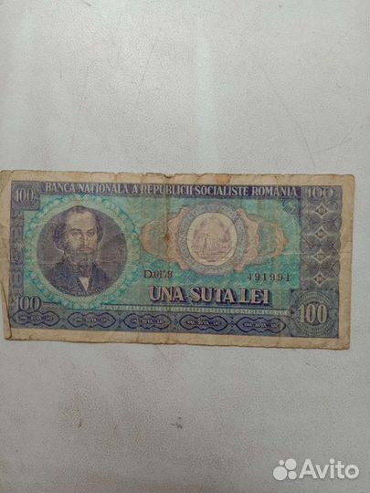 Деньги Румыния