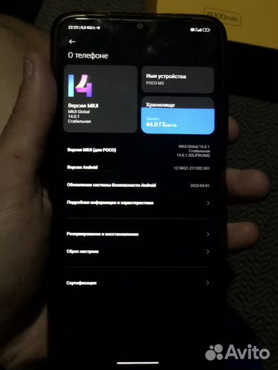 Xiaomi POCO M3, 4/64 ГБ