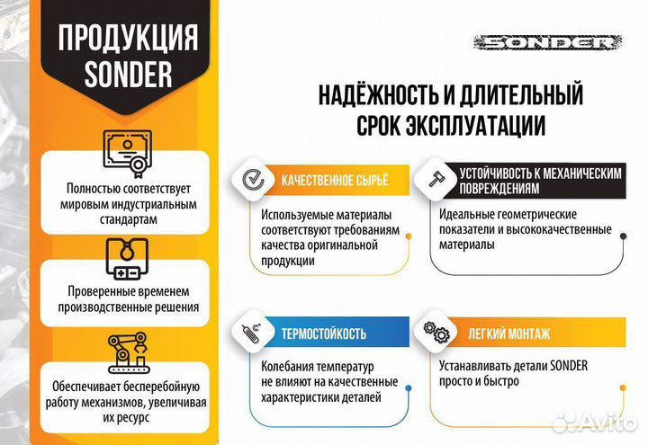 Ремкомплект левого суппорта полный для Wabco 19.5