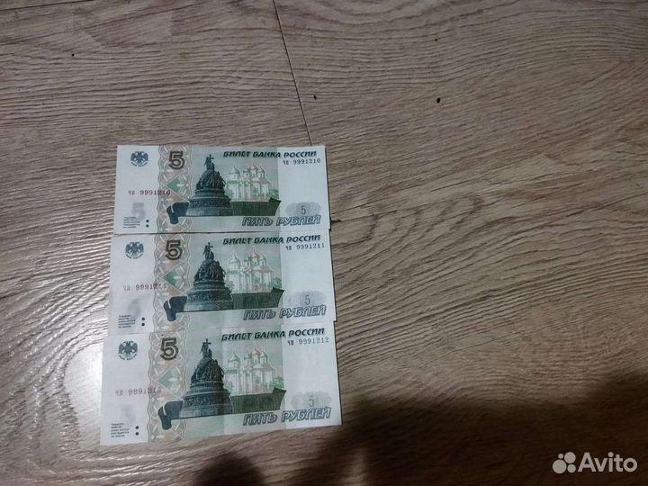 Монеты и банкноты