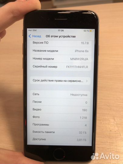 iPhone 6S, 32 ГБ