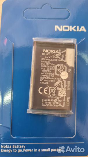 Аккумулятор